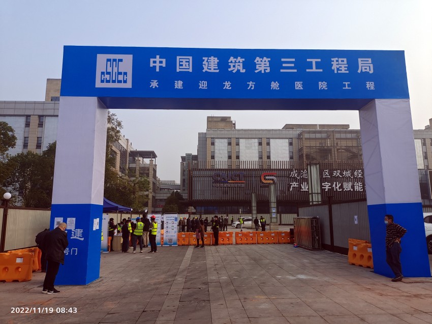 �ؑcӭ����œ�t(y��)Ժ